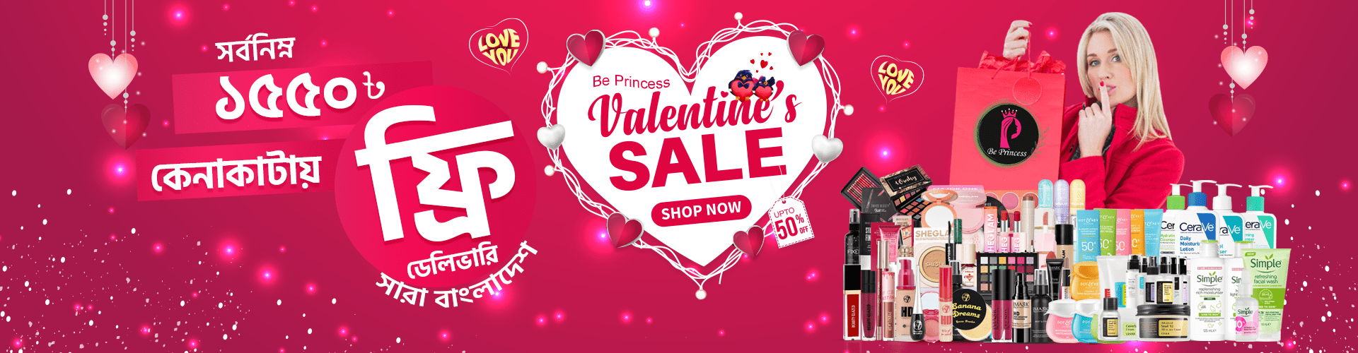 Valentines Sale